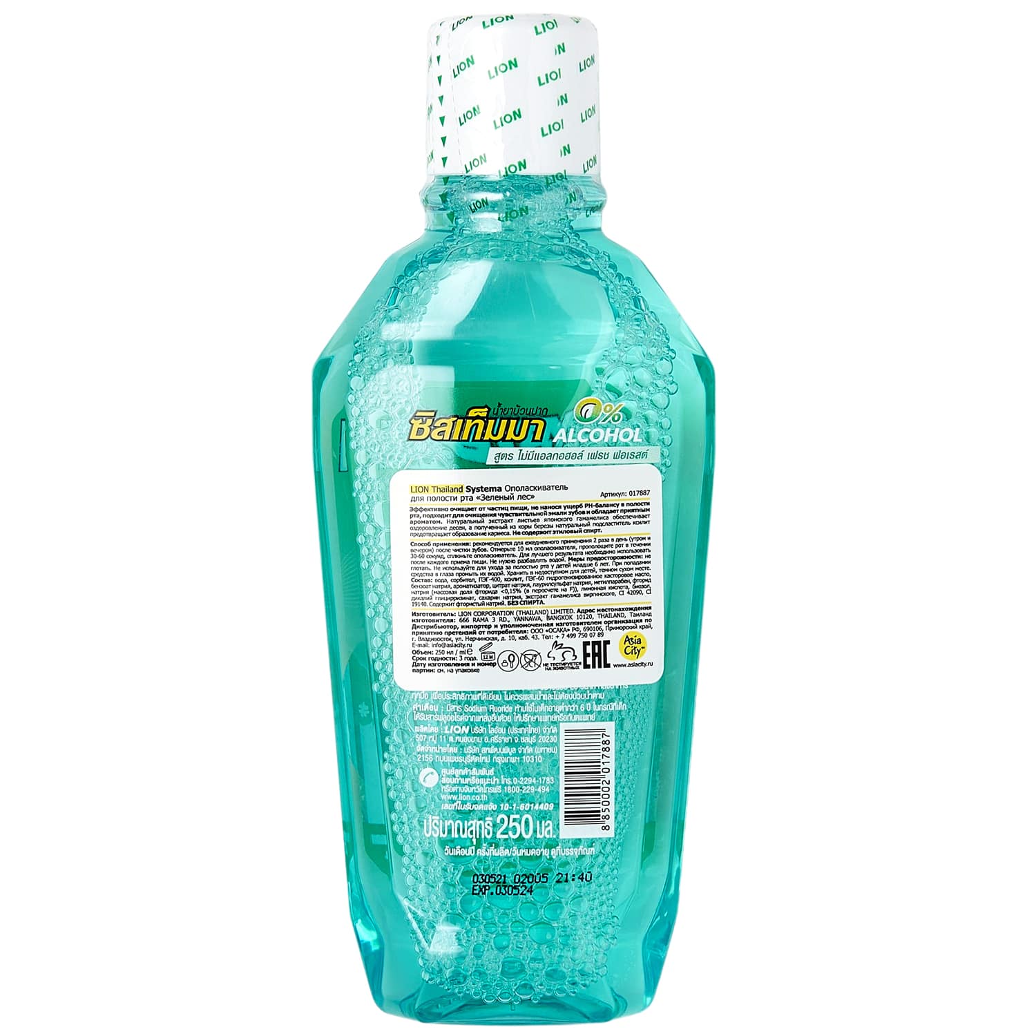 Лион Тайланд Ополаскиватель для полости рта 