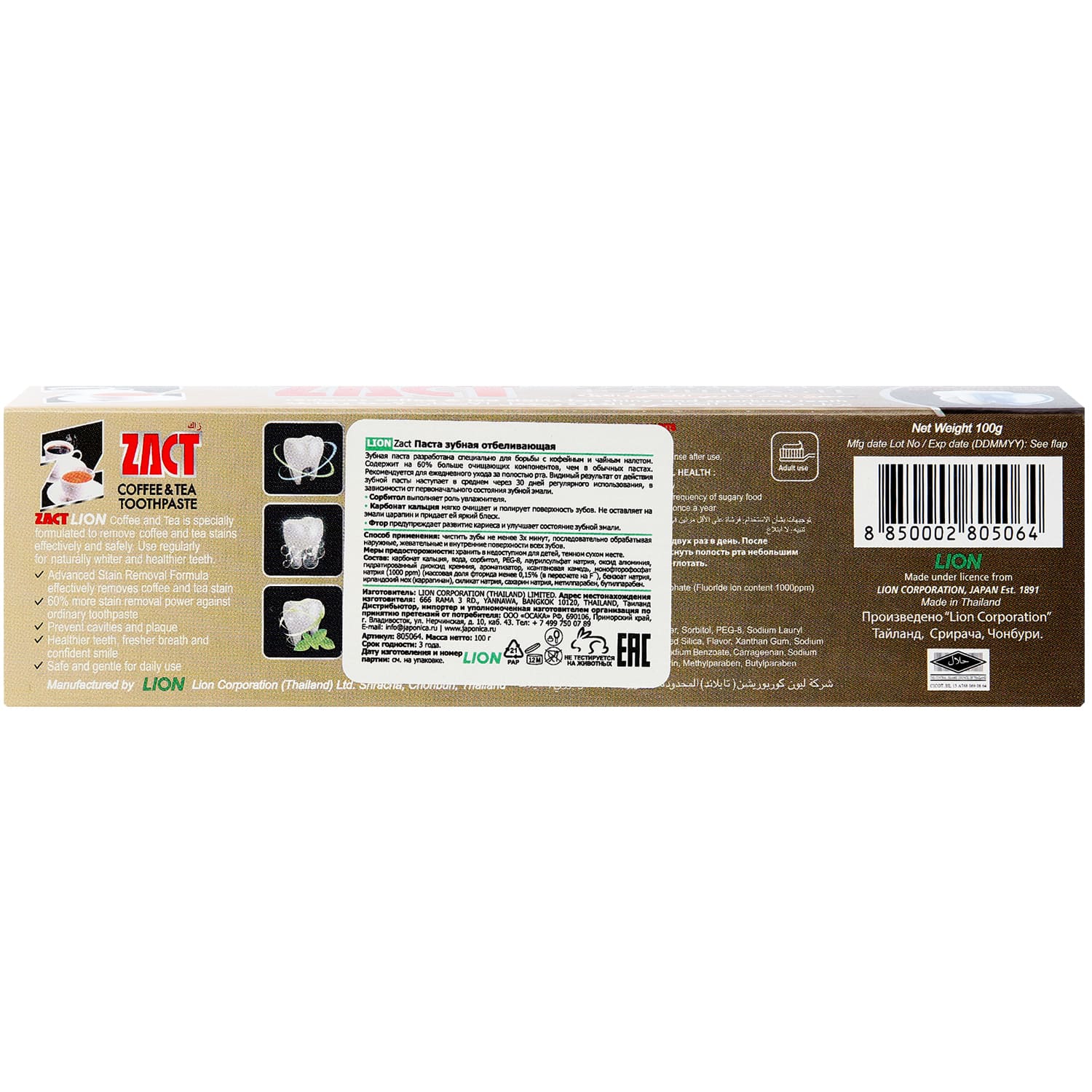 Лион Тайланд Отбеливающая зубная паста, 100 г (Lion Thailand, Zact) фото 4