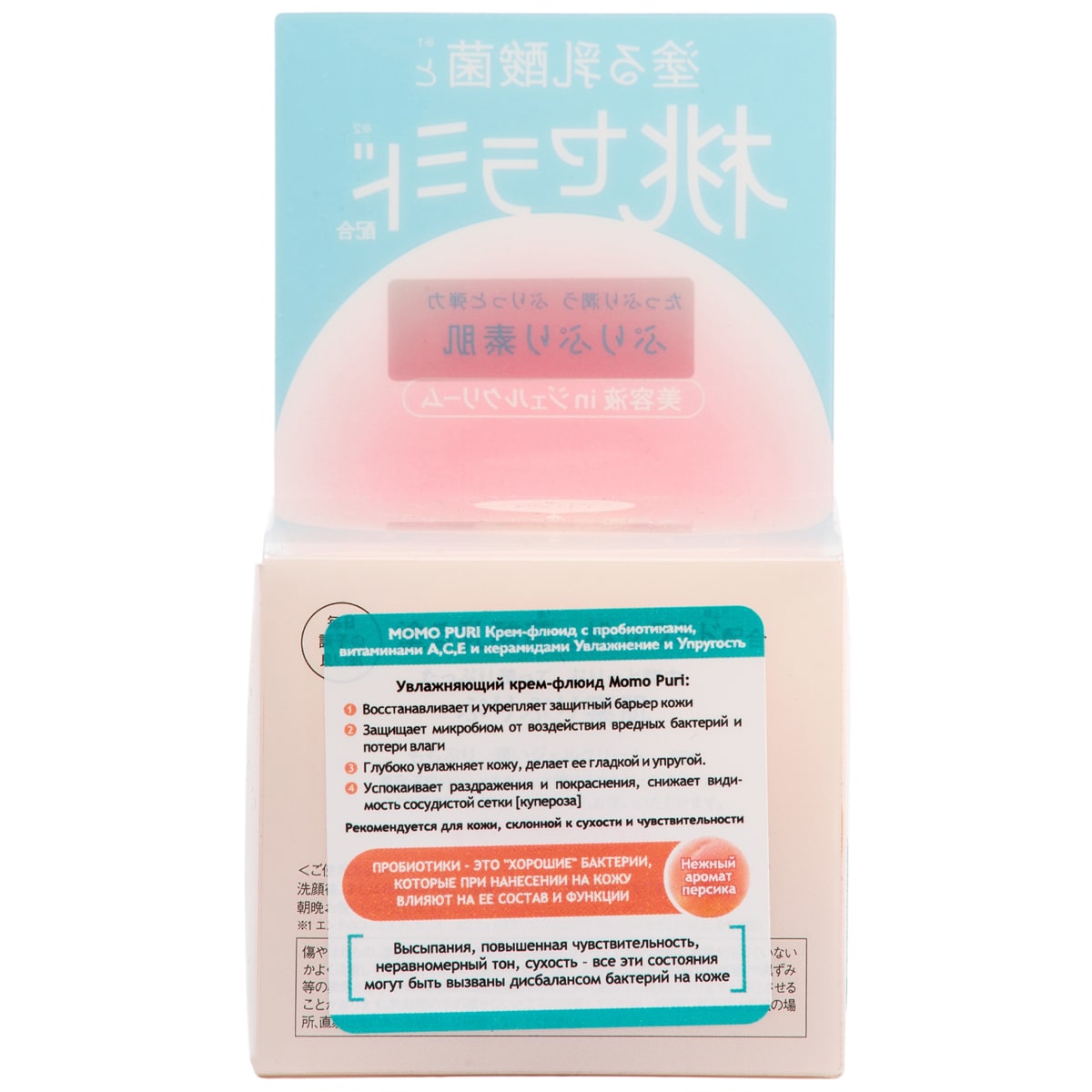 Момо Пури Крем-флюид 
