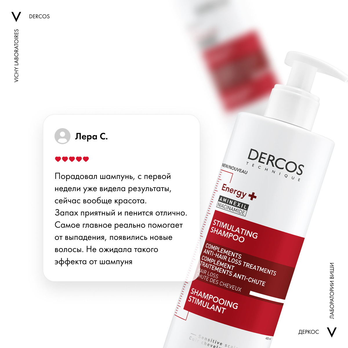 Виши Тонизирующий шампунь против выпадения волос, 400 мл (Vichy, Dercos) фото 5