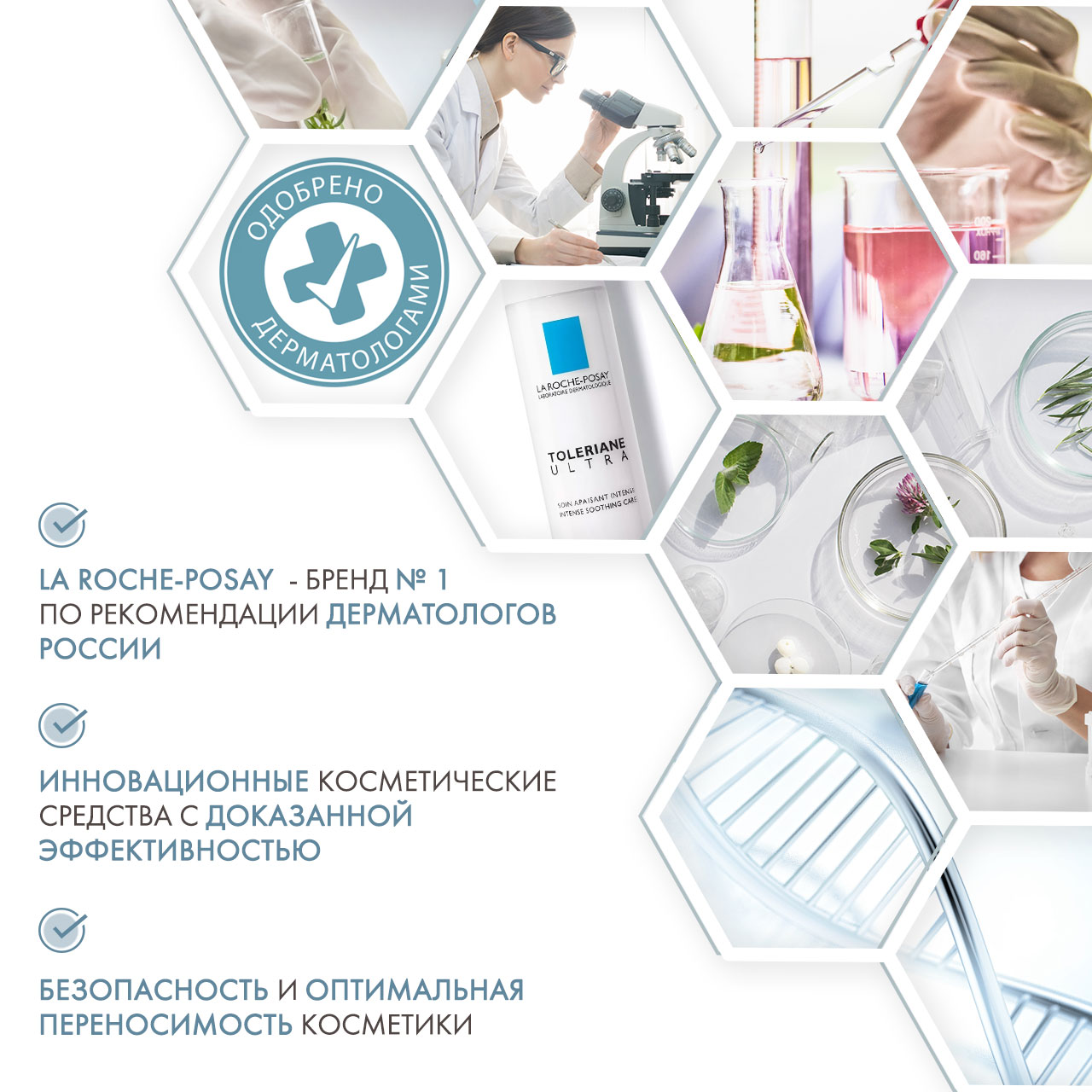 Ля Рош Позе Толеран Ультра средство длительного успокаивающего действия 40 мл (La Roche-Posay, Toleriane) фото 4