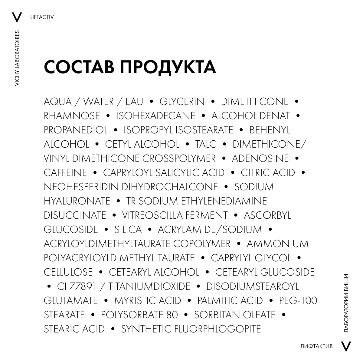 Виши Ночной крем против морщин Supreme для упругости и увлажнения кожи, 50 мл (Vichy, Liftactiv) фото 11