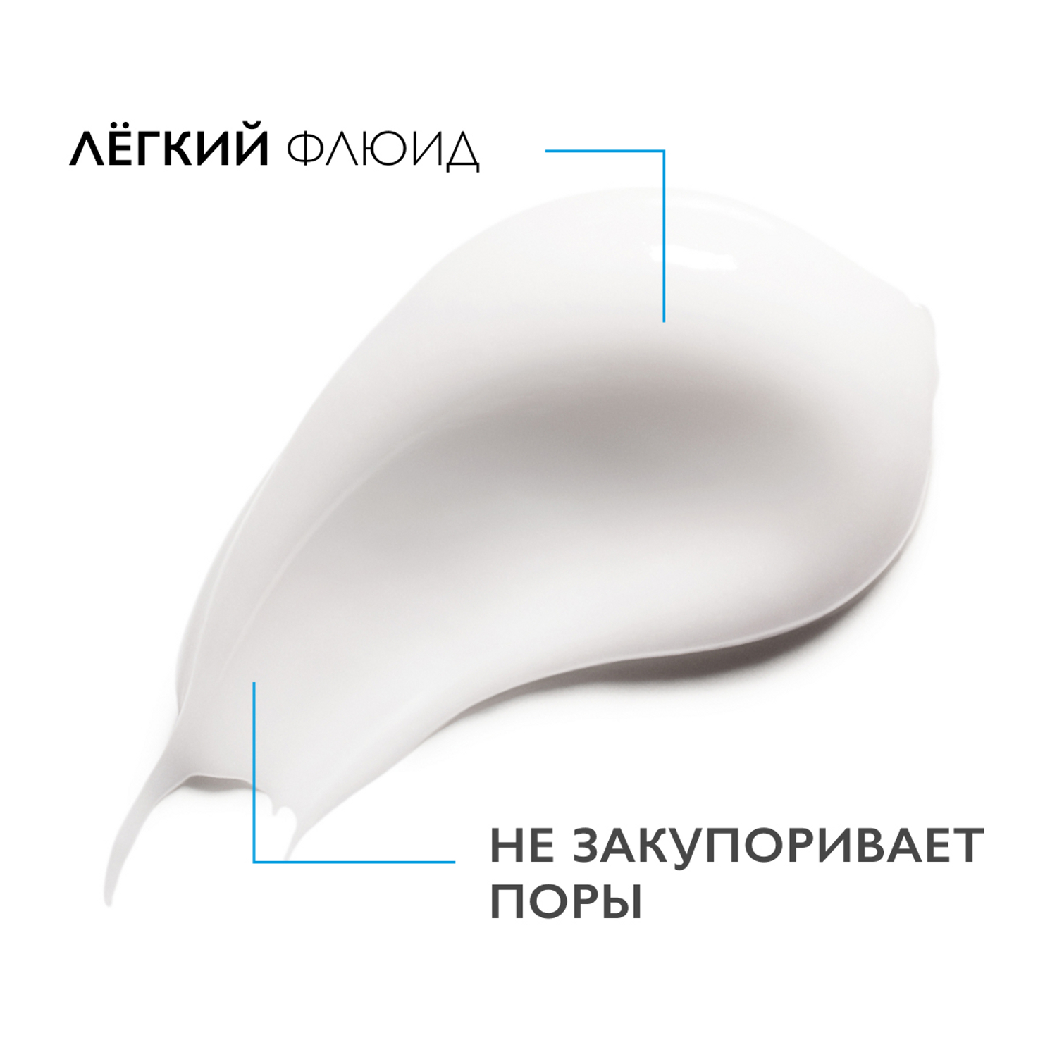 Ля Рош Позе Интенсивный увлажняющий флюид для лица UV Intense Legere SPF 20, 50 мл (La Roche-Posay, Hydraphase) Ля Рош Позе Интенсивный увлажняющий флюид для лица UV Intense Legere SPF 20, 50 мл (La Roche-Posay, Hydraphase) фото 6
