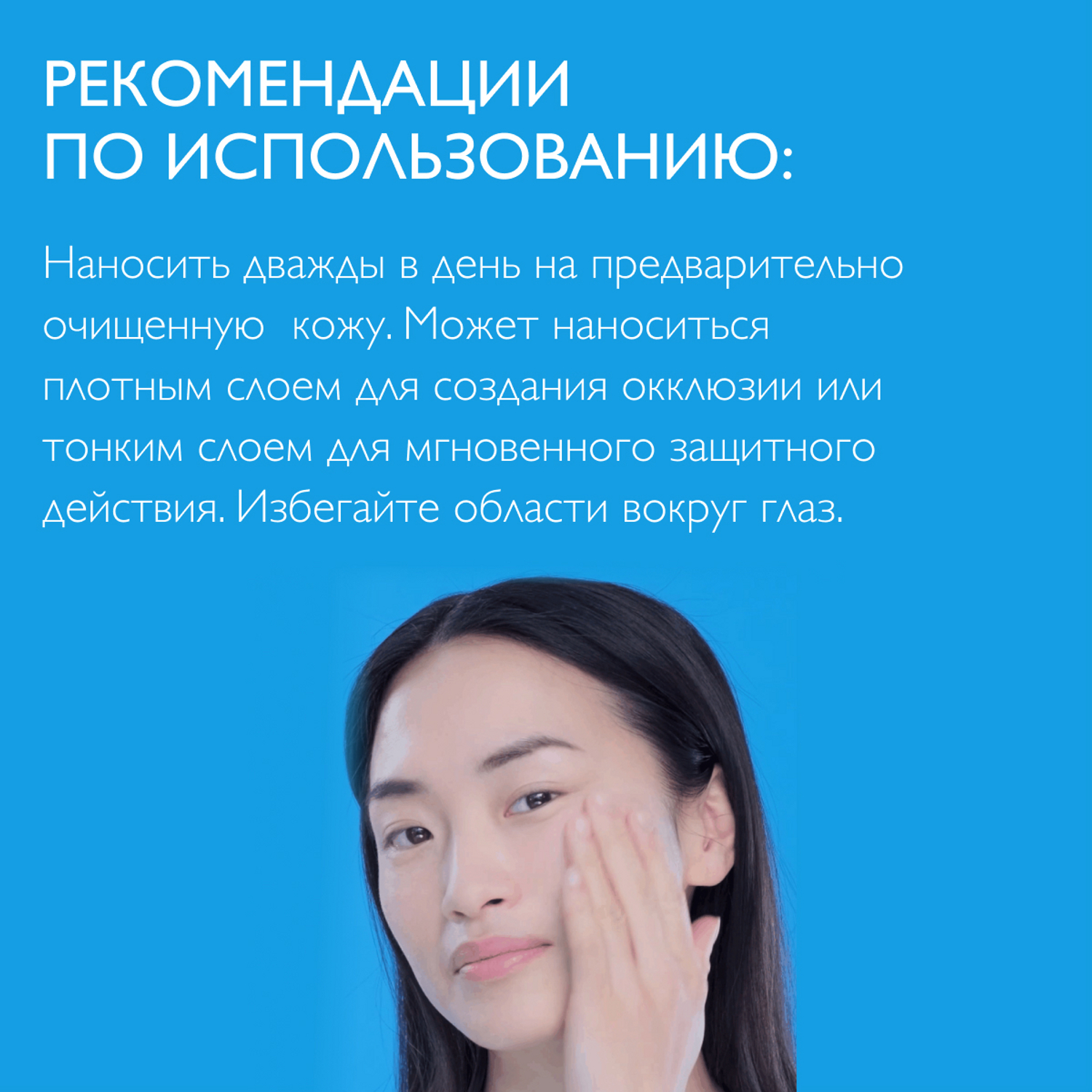 Ля Рош Позе Мультивосстанавливающий успокаивающий бальзам B5 для чувствительной и раздраженной кожи, 40 мл (La Roche-Posay, Cicaplast) фото 5