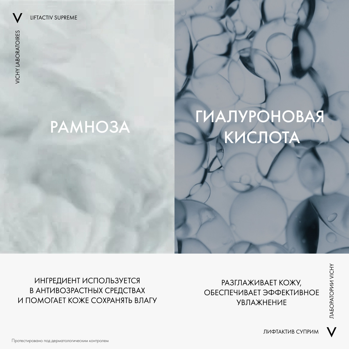 Виши Антивозрастная сыворотка Serum 10 для кожи вокруг глаз, 15 мл (Vichy, Liftactiv) Виши Антивозрастная сыворотка Serum 10 для кожи вокруг глаз, 15 мл (Vichy, Liftactiv) фото 2