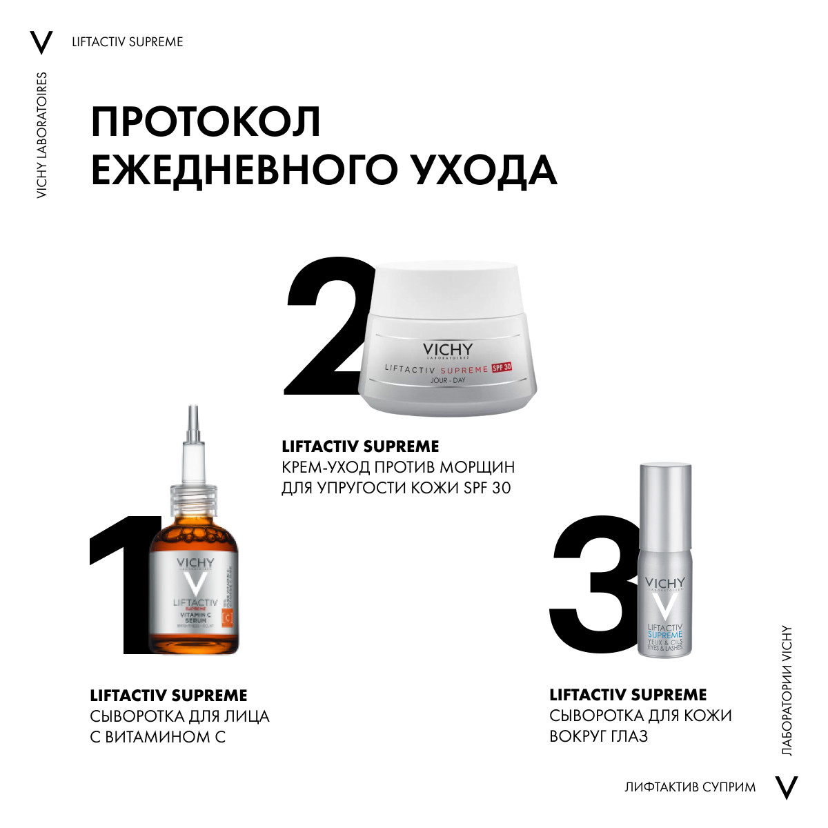 Виши Антивозрастная сыворотка Serum 10 для кожи вокруг глаз, 15 мл (Vichy, Liftactiv) Виши Антивозрастная сыворотка Serum 10 для кожи вокруг глаз, 15 мл (Vichy, Liftactiv) фото 6