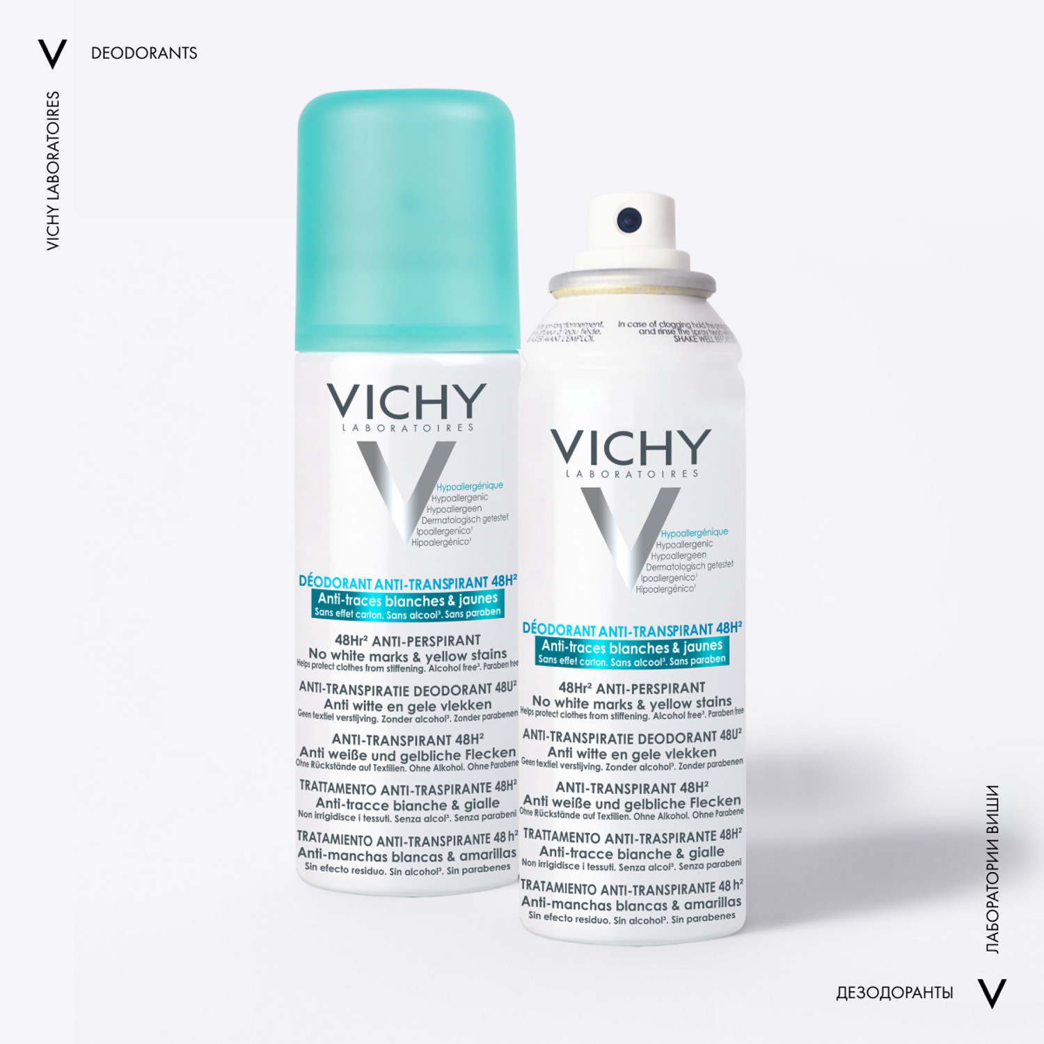 Виши Дезодорант-аэрозоль против белых и желтых пятен 48 часов защиты, 125 мл (Vichy, Deodorant) фото 8