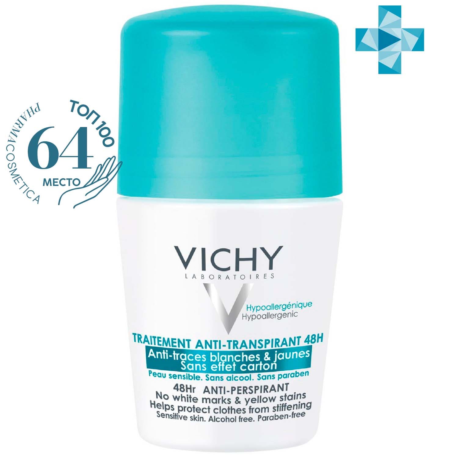 Vichy Дезодорант-антиперспирант шариковый против белых и жёлтых пятен 48 часов, 50 мл (Vichy, Deodorant)