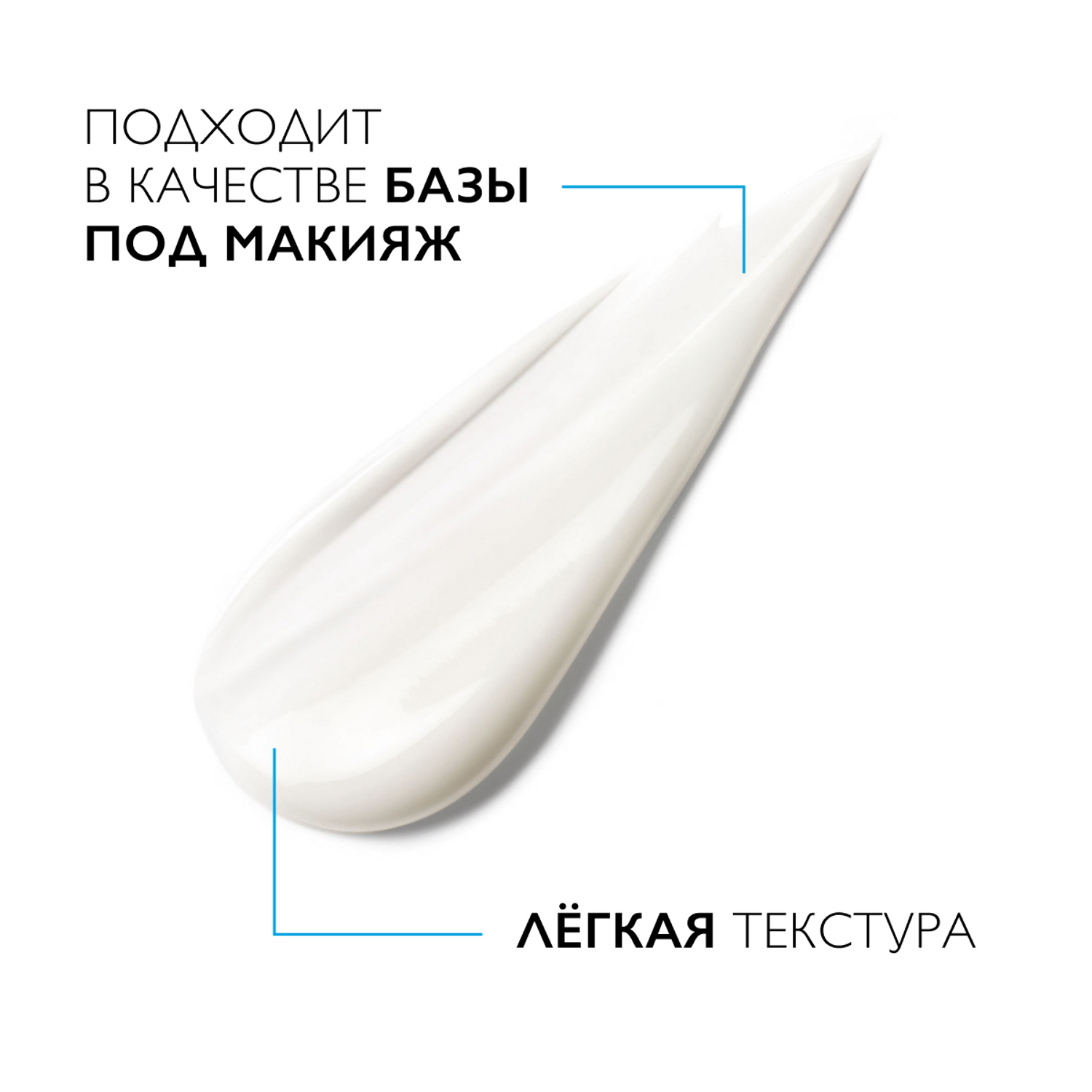 Ля Рош Позе Корректирующий крем-гель для проблемной кожи против несовершенств и постакне DUO(+), 40 мл (La Roche-Posay, Effaclar) Ля Рош Позе Корректирующий крем-гель для проблемной кожи против несовершенств и постакне DUO(+), 40 мл (La Roche-Posay, Effaclar) фото 6