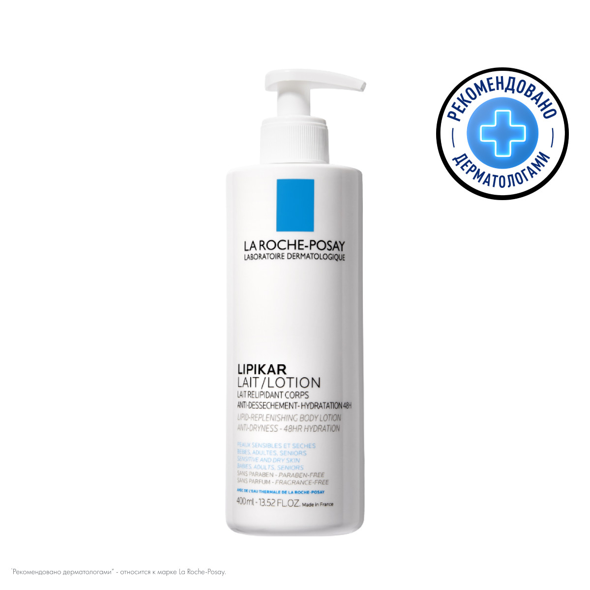 Ля Рош Позе Молочко для лица и тела для сухой и очень сухой кожи младенцев, детей и взрослых, 400 мл (La Roche-Posay, Lipikar) Ля Рош Позе Молочко для лица и тела для сухой и очень сухой кожи младенцев, детей и взрослых, 400 мл (La Roche-Posay, Lipikar) фото 3