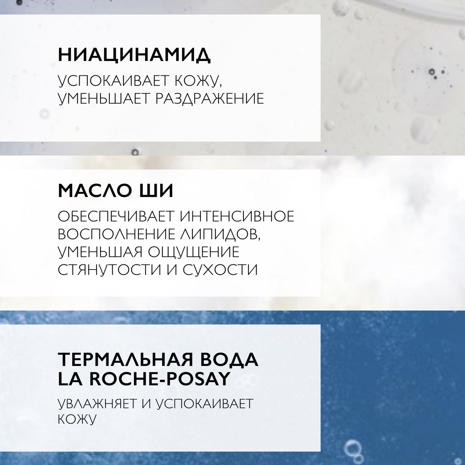 Ля Рош Позе Молочко для лица и тела для сухой и очень сухой кожи младенцев, детей и взрослых, 200 мл (La Roche-Posay, Lipikar) фото 3