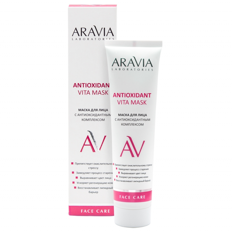 Aravia Laboratories Маска для лица с антиоксидантным комплексом Antioxidant Vita Mask, 100 мл (Aravia Laboratories, Уход за лицом) уход за лицом aravia laboratories альгинатная маска с аминокомплексом