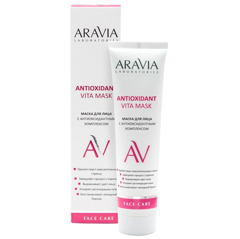 Аравия Лабораторис Маска для лица с антиоксидантным комплексом Antioxidant Vita Mask, 100 мл (Aravia Laboratories, Уход за лицом) фото 0