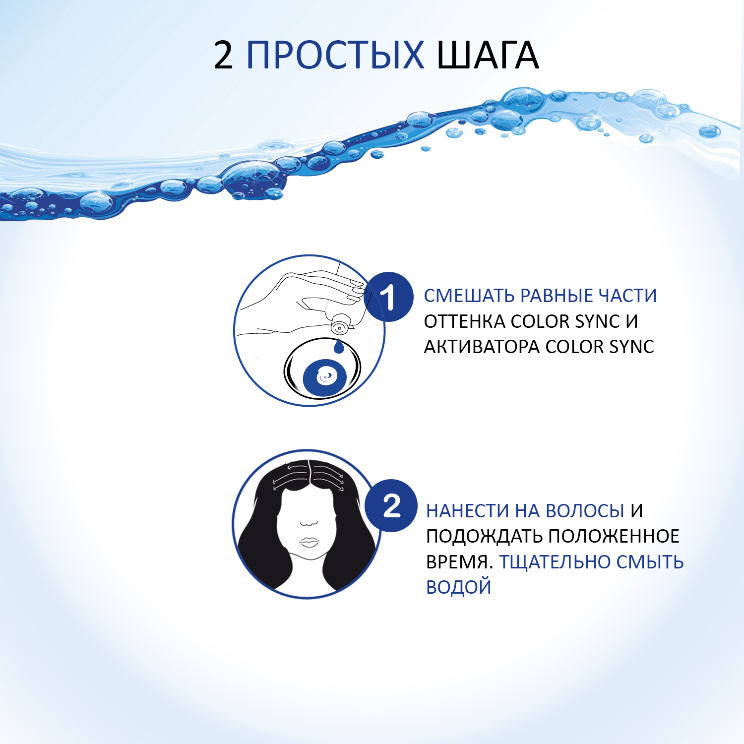 Матрикс Активатор Color Sync 2,7% 9 Vol. 1000 мл (Matrix, Окрашивание) фото 3