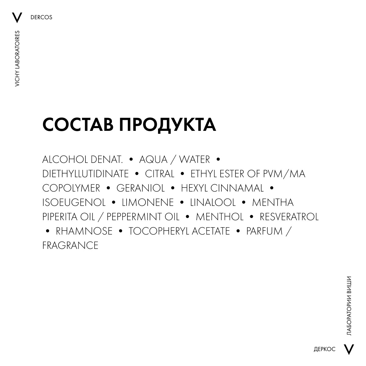 Виши Сыворотка для роста волос, 100 мл (Vichy, Dercos Densi-Solutions) фото 5