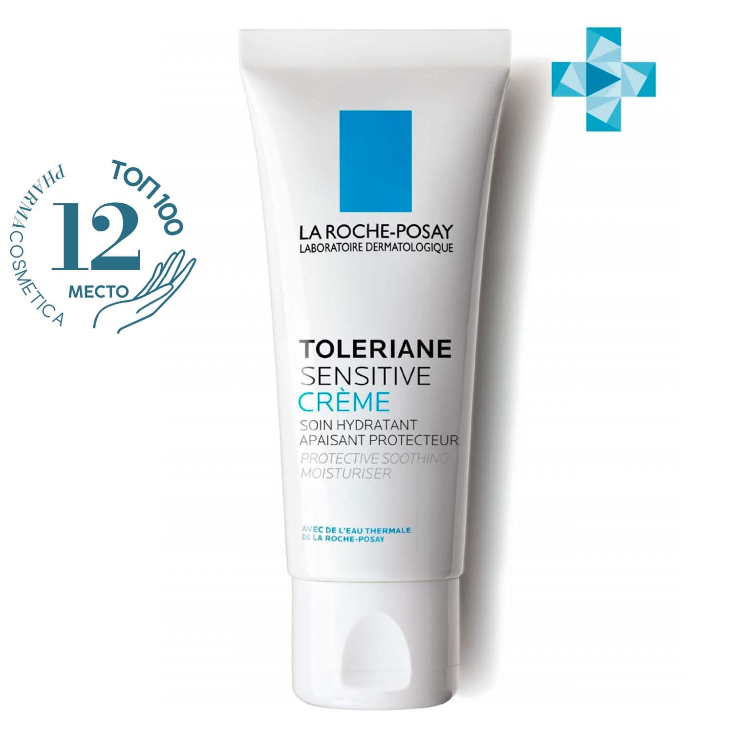 La Roche-Posay Увлажняющий крем для чувствительной кожи с легкой текстурой Sensitive, 40 мл (La Roche-Posay, Toleriane)