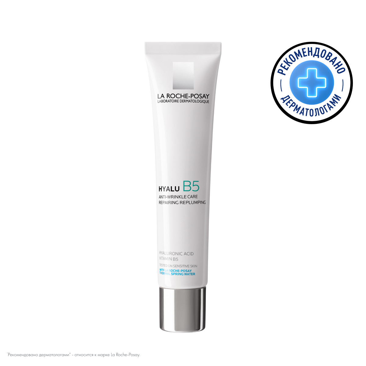 Ля Рош Позе Антивозрастной крем-уход против морщин для повышения тонуса и эластичности кожи лица, 40 мл (La Roche-Posay, Hyalu B5) фото 2