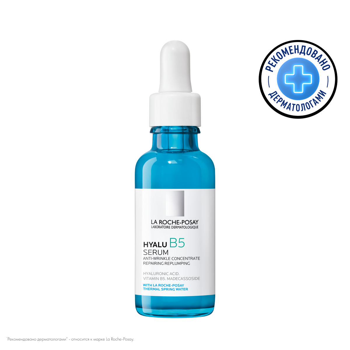 Ля Рош Позе Антивозрастная увлажняющая сыворотка против морщин для повышения эластичности кожи лица и шеи, 30 мл (La Roche-Posay, Hyalu B5) Ля Рош Позе Антивозрастная увлажняющая сыворотка против морщин для повышения эластичности кожи лица и шеи, 30 мл (La Roche-Posay, Hyalu B5) фото 2