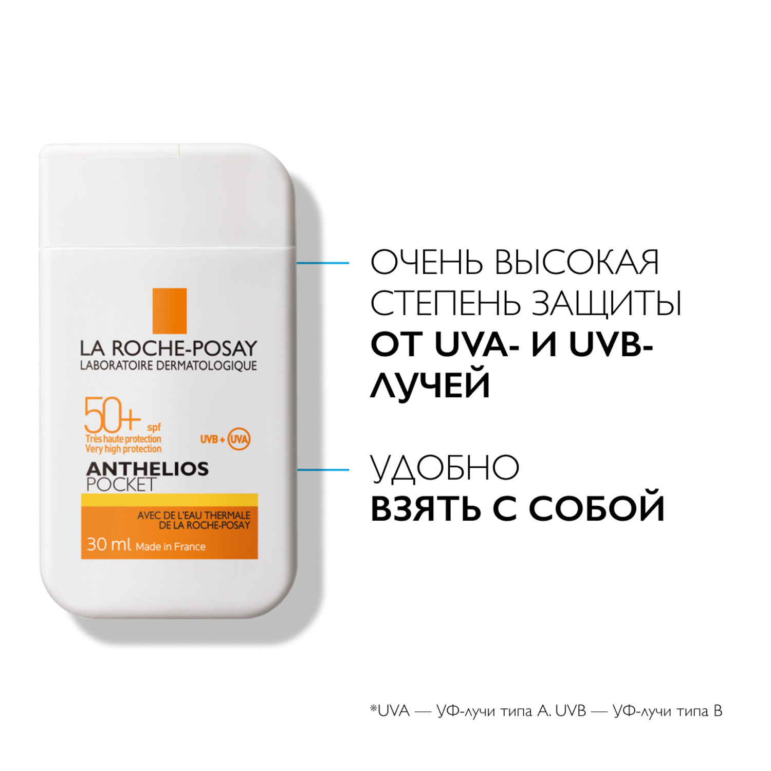 Ля Рош Позе Солнцезащитное молочко для лица и тела SPF 50+/PPD 30, 30 мл (La Roche-Posay, Anthelios) фото 2