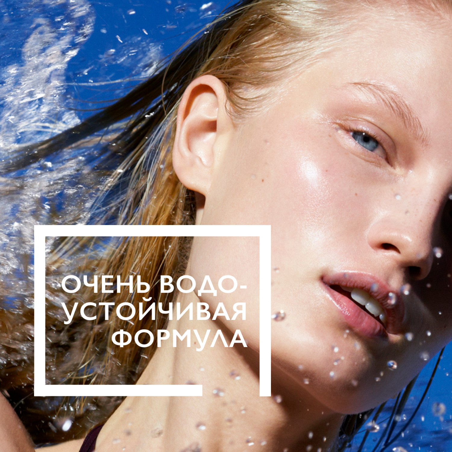 Ля Рош Позе Солнцезащитное молочко для лица и тела SPF 50+/PPD 30, 30 мл (La Roche-Posay, Anthelios) фото 3