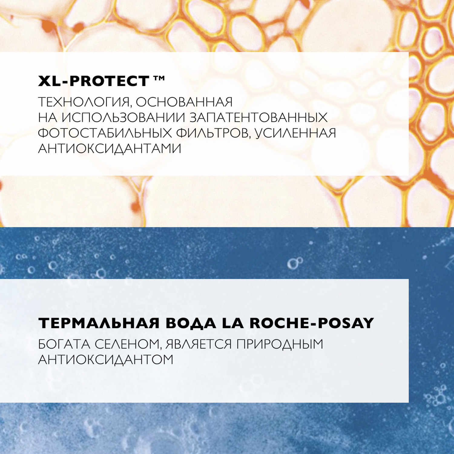 Ля Рош Позе Солнцезащитное молочко для лица и тела SPF 50+/PPD 30, 30 мл (La Roche-Posay, Anthelios) фото 4