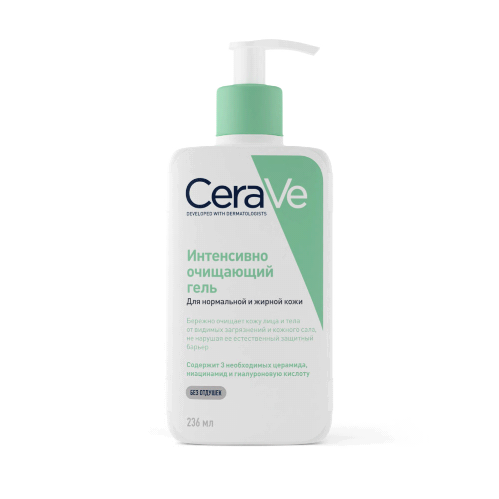 ЦераВе Интенсивно очищающий гель для умывания с церамидами для нормальной и жирной кожи лица и тела, 236 мл (CeraVe, Очищение кожи) фото 1