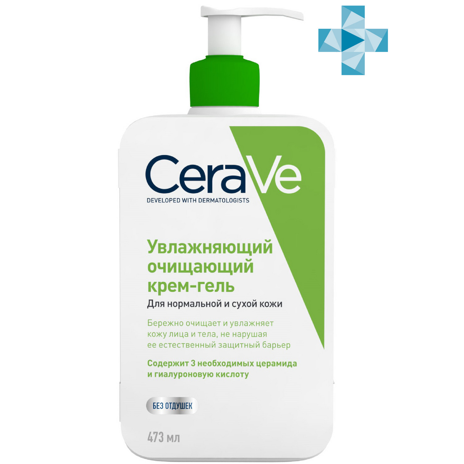 ЦераВе Увлажняющий очищающий крем-гель с церамидами для нормальной и сухой кожи лица и тела, 473 мл (CeraVe, Очищение кожи) фото 0