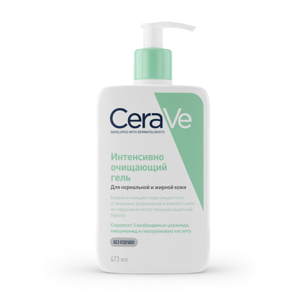 ЦераВе Интенсивно очищающий гель для умывания с церамидами для нормальной и жирной кожи лица и тела, 473 мл (CeraVe, Очищение кожи) ЦераВе Интенсивно очищающий гель для умывания с церамидами для нормальной и жирной кожи лица и тела, 473 мл (CeraVe, Очищение кожи) фото 1