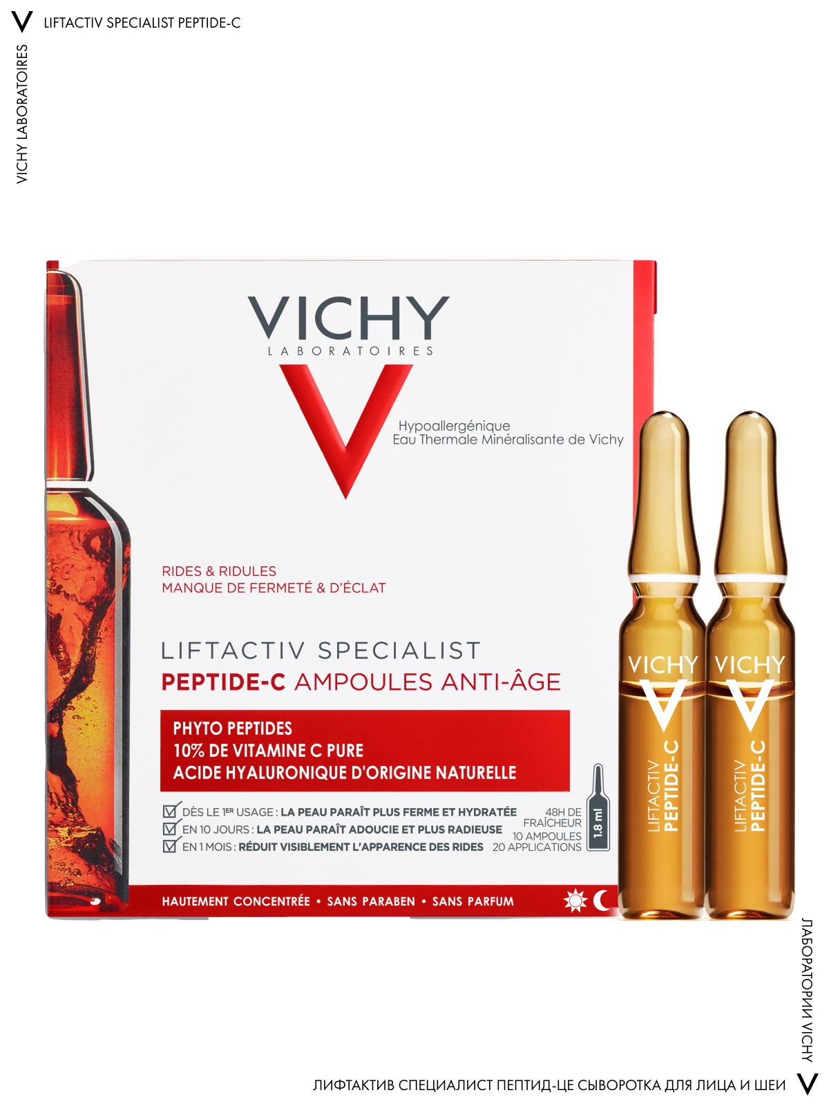 Виши Specialist Peptide-C Концентрированная антивозрастная сыворотка для лица в ампулах, 10 х 1,8 мл (Vichy, Liftactiv) фото 11