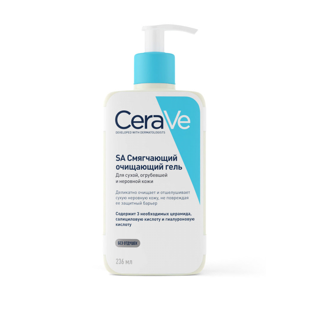 ЦераВе Смягчающий очищающий гель SA для сухой, огрубевшей и неровной кожи, 236 мл (CeraVe, Смягчение кожи) фото 1