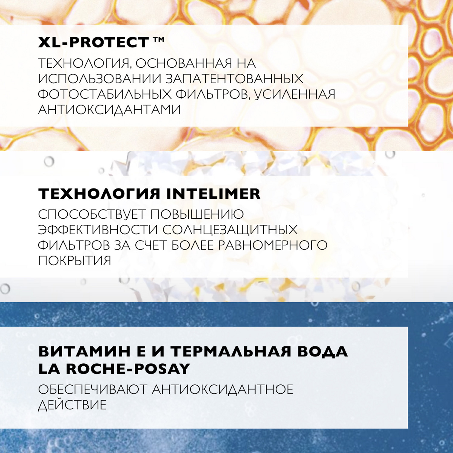 Ля Рош Позе Солнцезащитный тонирующий флюид для лица и кожи вокруг глаз SPF 50+/PPD 46, 50 мл (La Roche-Posay, Anthelios) фото 4