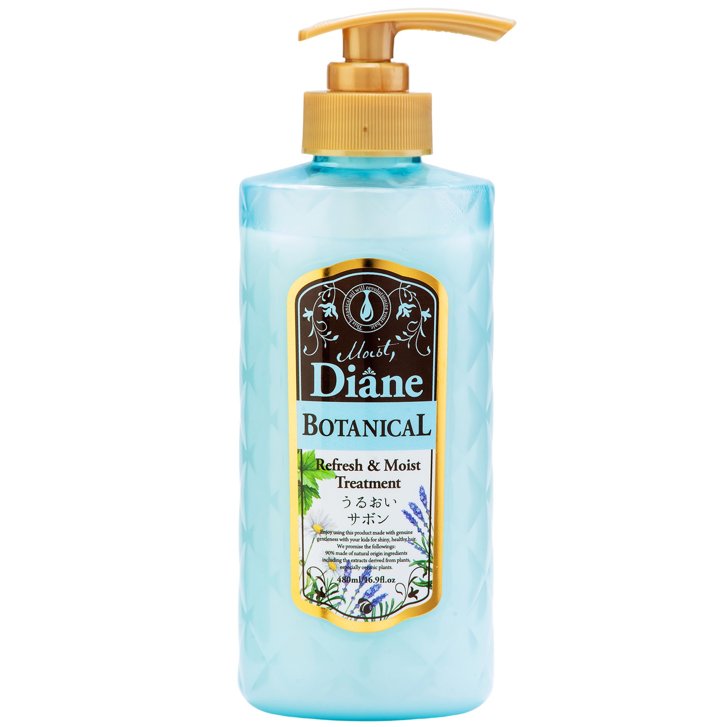 Moist Diane Бальзам-кондиционер Питание, 480 мл (Moist Diane, Botanical)