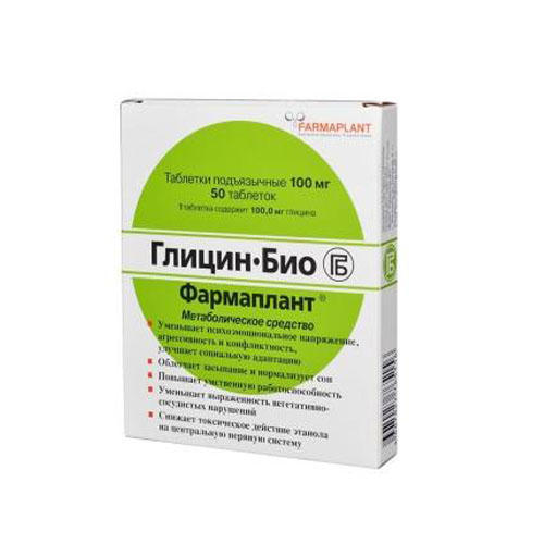 Медикамент Глицин-Био Фармаплант таб. подъязычные 100мг, N50 (Medicament, pharmacy) фото 0