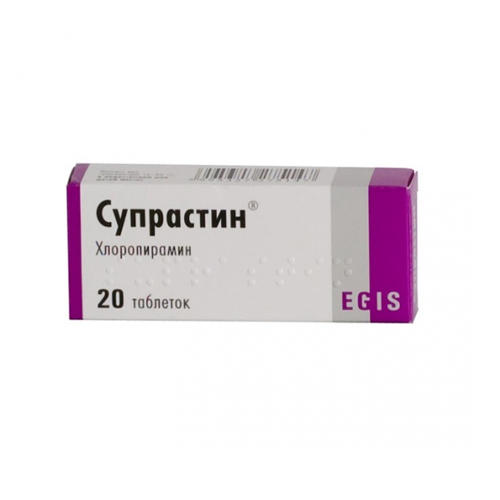 Медикамент Супрастин таб. 25мг, N20 (Medicament, pharmacy) фото 0