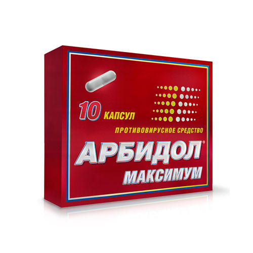 Медикамент Арбидол Максимум капс. 200мг, N10 (Medicament, pharmacy) фото 0