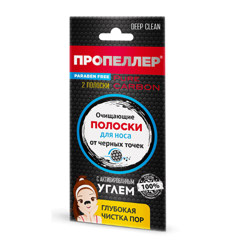  Очищающие полоски для носа с активированным углем N2 (Пропеллер, Pure Carbon) фото 0