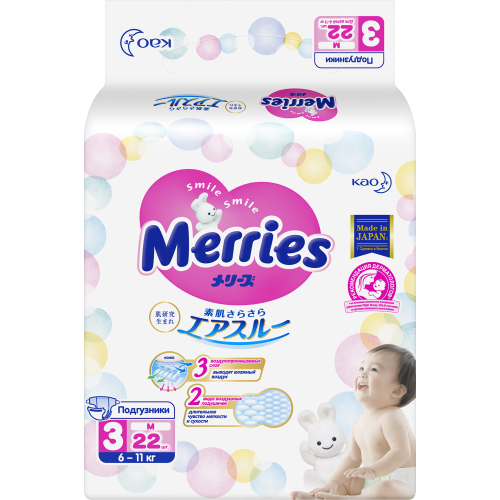 Мериес Подгузники  медиум 6-11кг, 22 шт (Merries, Подгузники Меррис) фото 0