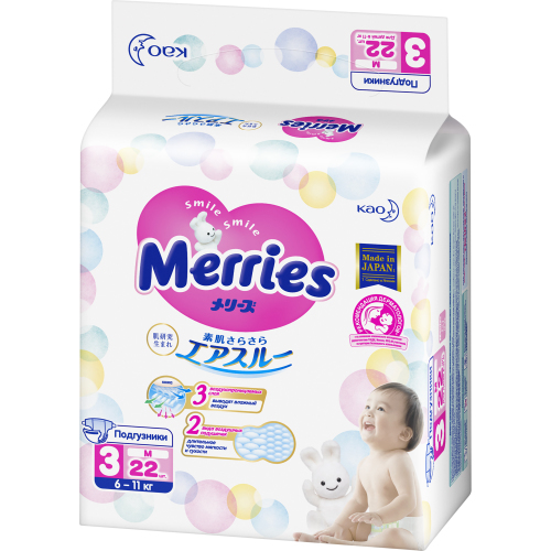 Мериес Подгузники  медиум 6-11кг, 22 шт (Merries, Подгузники Меррис) фото 6