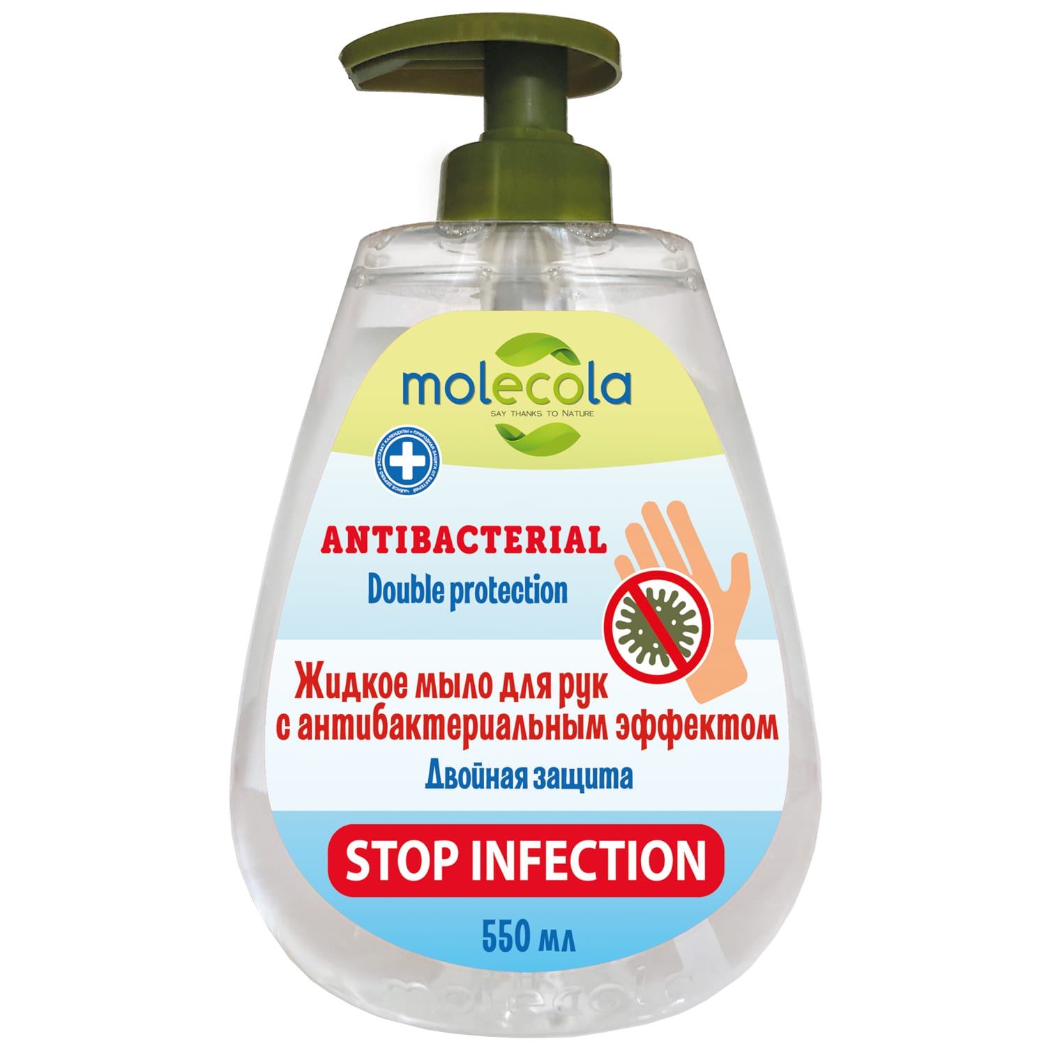Molecola Жидкое мыло для рук с антибактериальным эффектом, 550 мл (Molecola, Жидкое мыло)