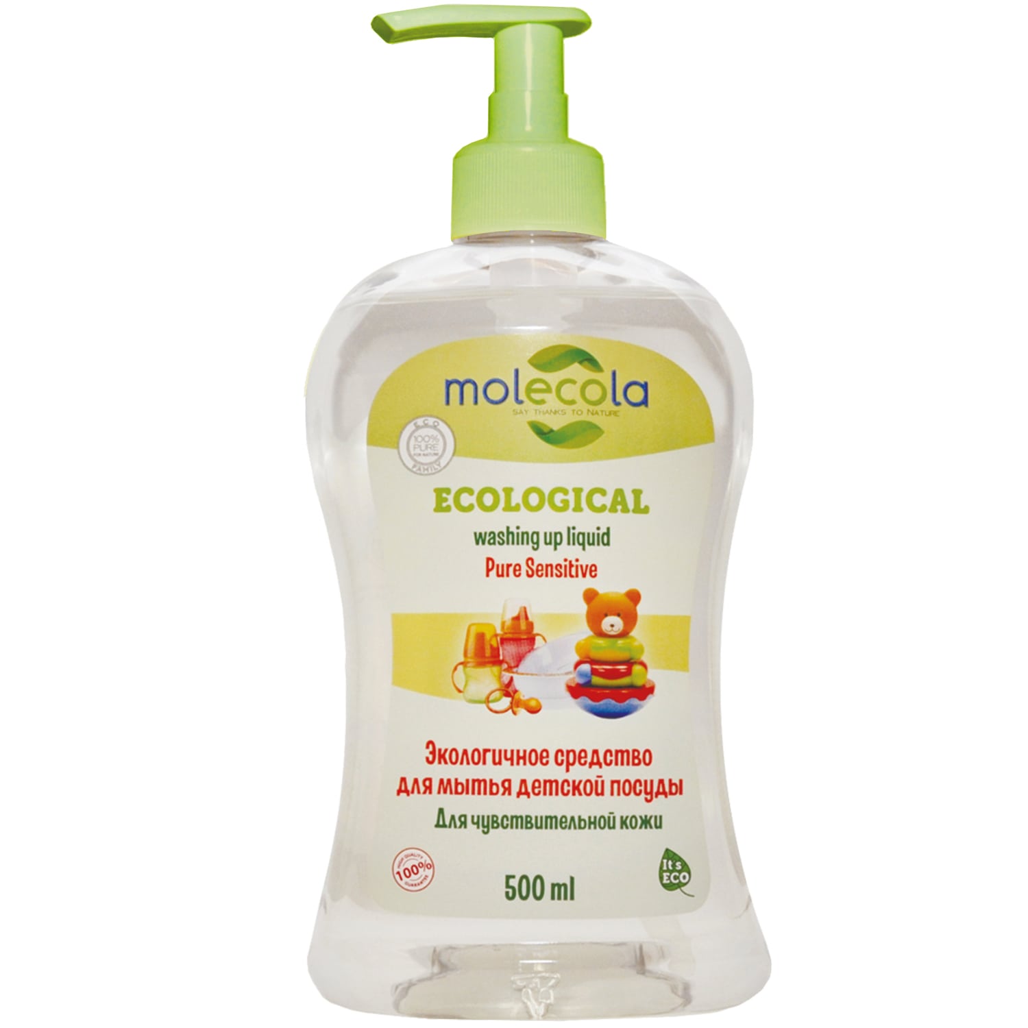 Molecola Средство для мытья детской посуды для чувствительной кожи, экологическое, 500 мл (Molecola, Детская серия) средство для мытья посуды экологичное molecola для чувствительной кожи 500 мл
