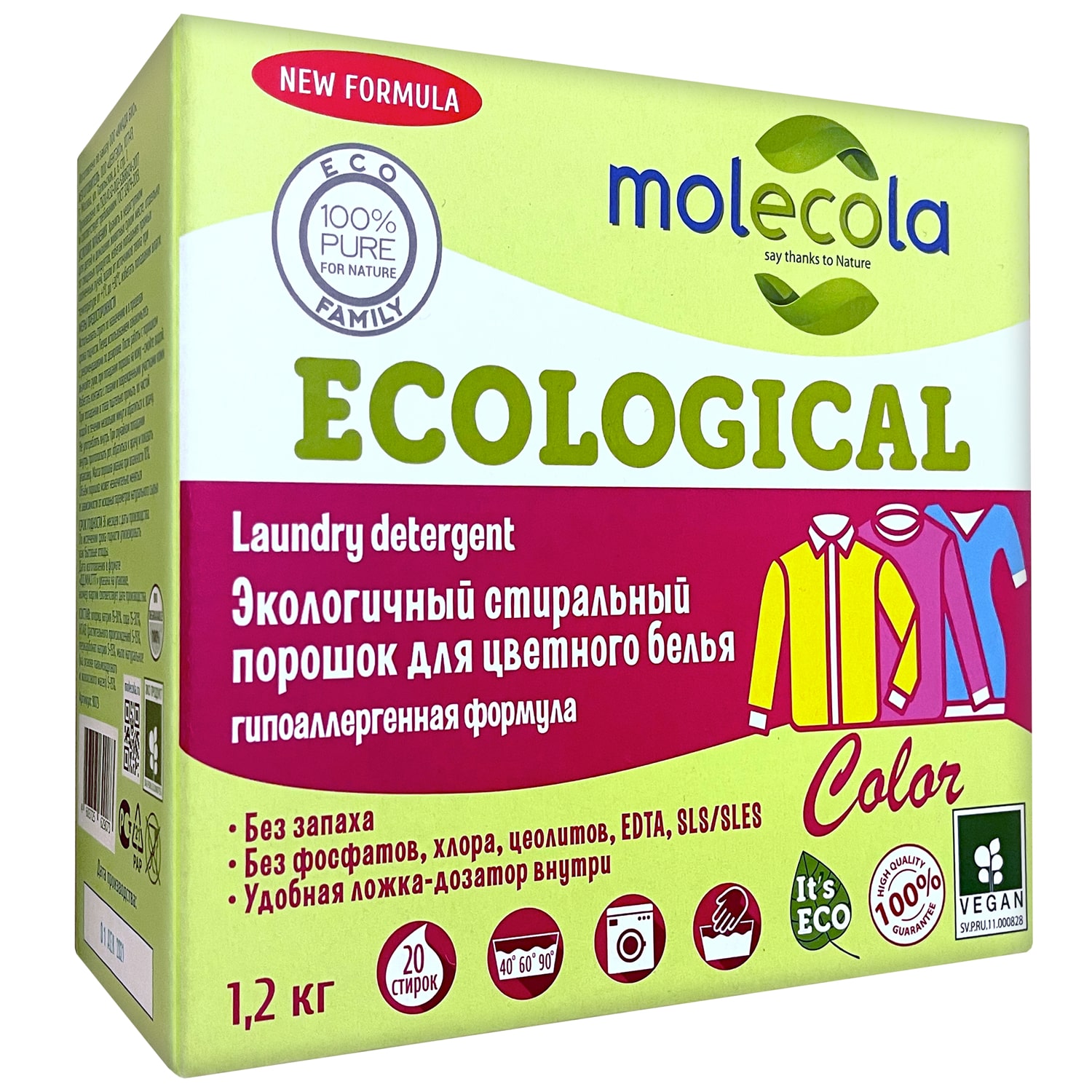 Molecola Стиральный порошок для цветного белья с растительными энзимами, экологичный, 1,2 кг (Molecola, Для стирки)