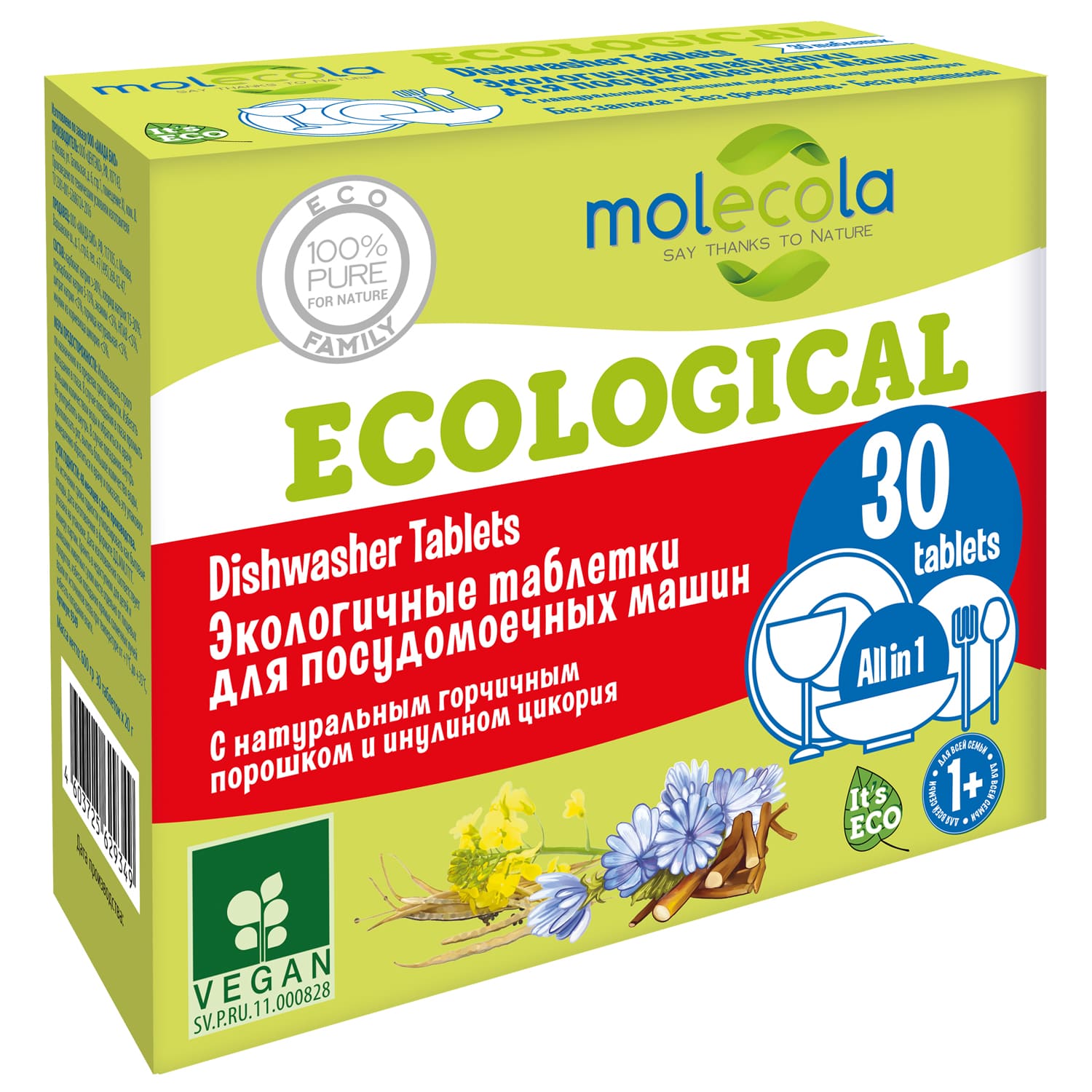 Molecola Экологичные таблетки для посудомоечной машины, 30 шт (Molecola, Для мытья посуды) экологичные таблетки для посудомоечной машины 30 шт