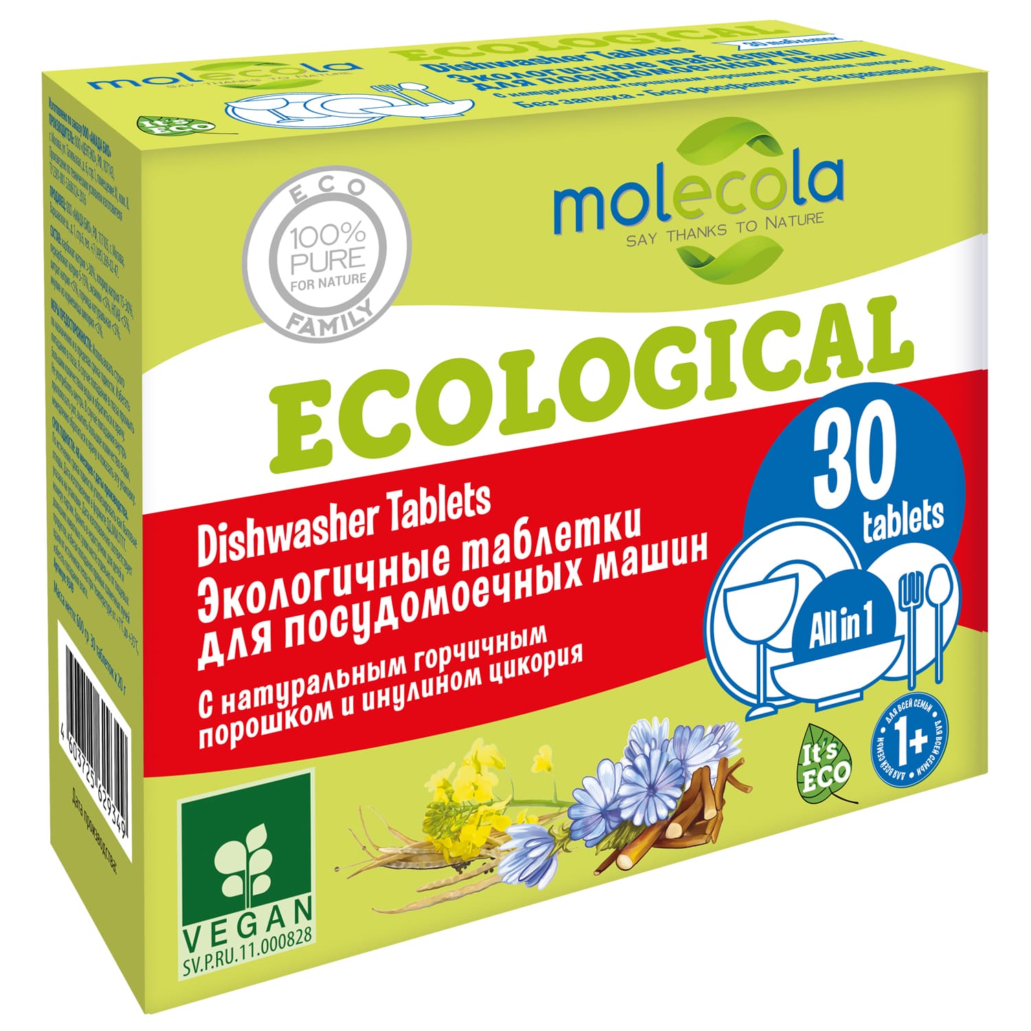Молекола Экологичные таблетки для посудомоечной машины, 30 шт (Molecola, Для мытья посуды) фото 0