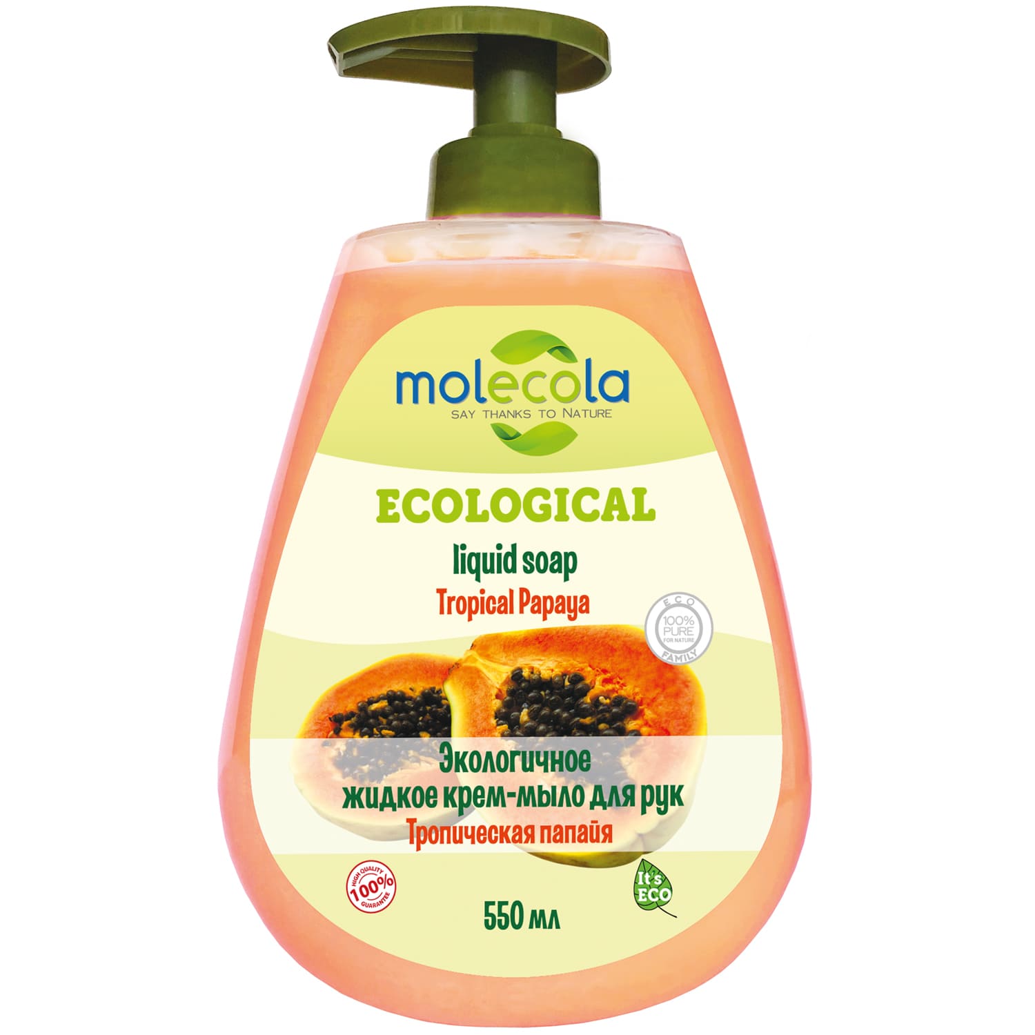 Molecola Экологичное крем - мыло для рук Тропическая папайя, 500 мл (Molecola, Жидкое мыло) мыло жидкое для рук molecola апельсин 500 мл
