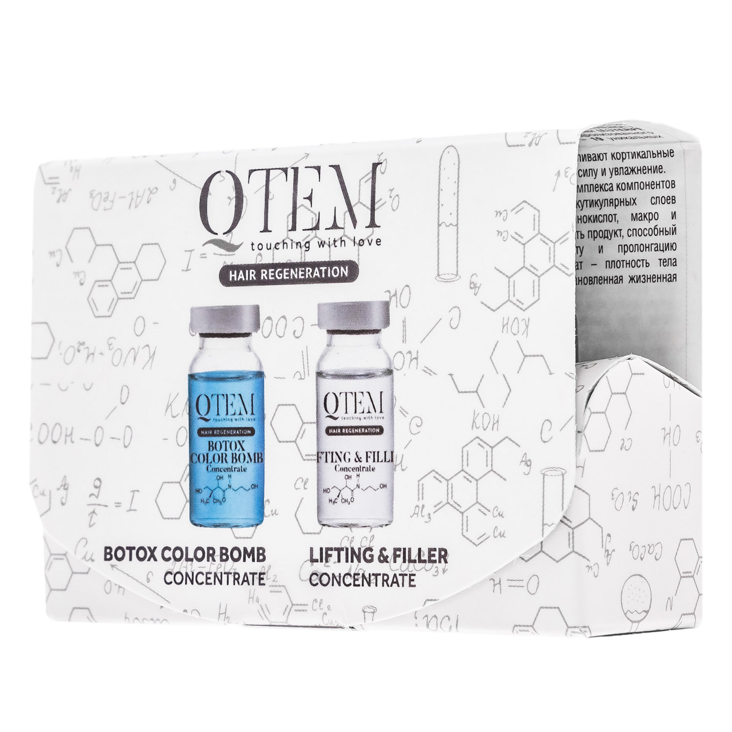 Кьютэм Набор холодный филлер: Lifting & Filler 15 мл + Color Bomb 15 мл (Qtem, Hair Regeneration) Кьютэм Набор холодный филлер: Lifting & Filler 15 мл + Color Bomb 15 мл (Qtem, Hair Regeneration) фото 6