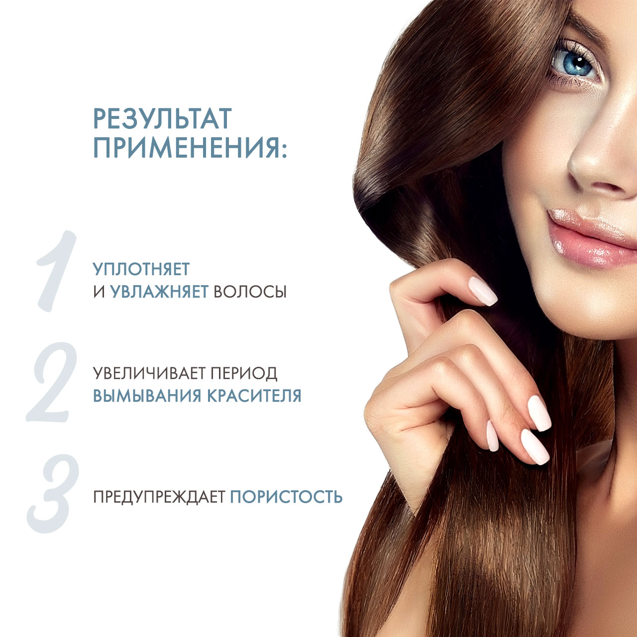 Кьютэм Набор холодный филлер: Lifting & Filler 15 мл + Color Bomb 15 мл (Qtem, Hair Regeneration) Кьютэм Набор холодный филлер: Lifting & Filler 15 мл + Color Bomb 15 мл (Qtem, Hair Regeneration) фото 2