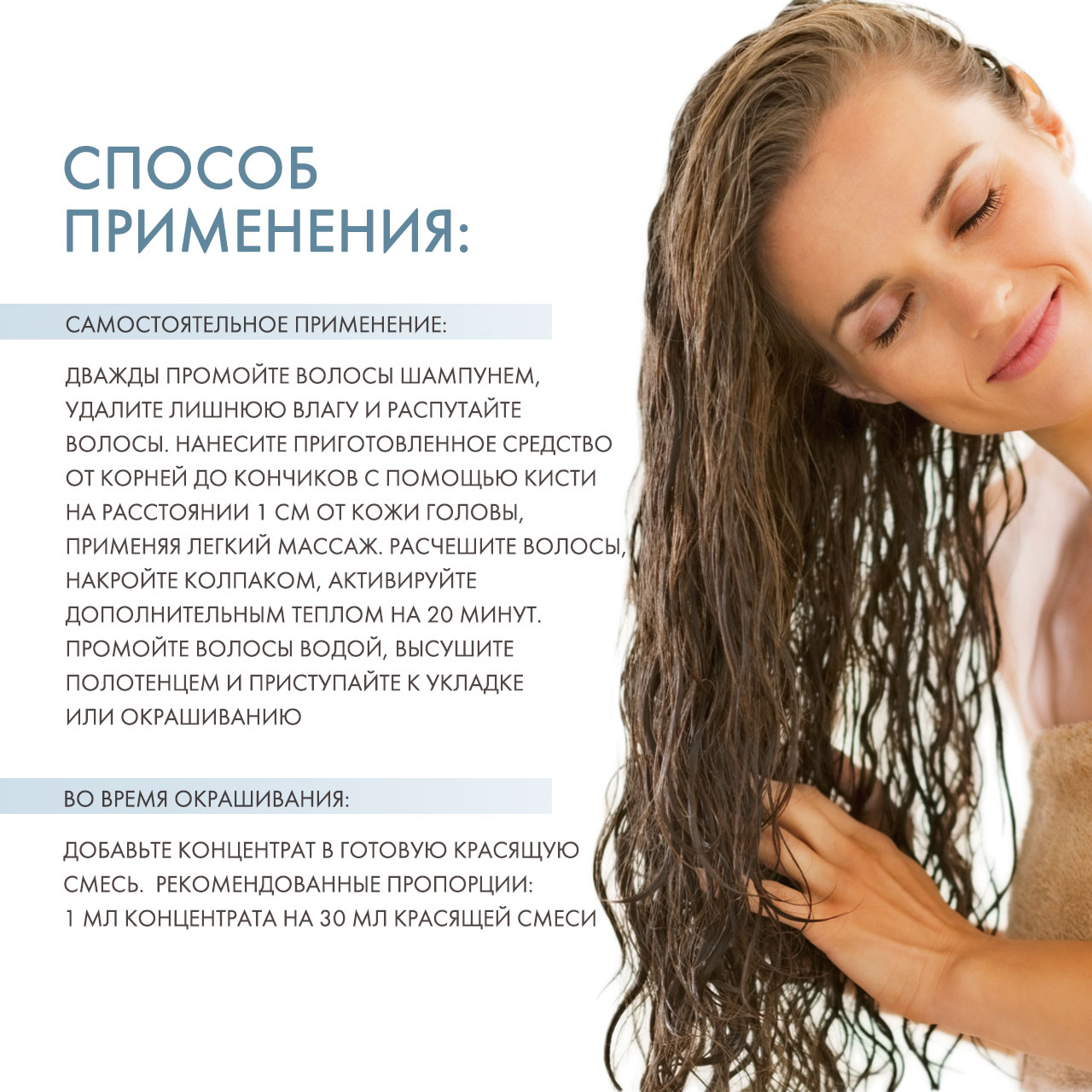 Кьютэм Холодный филлер для волос Color Bomb, 15 мл (Qtem, Hair Regeneration) Кьютэм Холодный филлер для волос Color Bomb, 15 мл (Qtem, Hair Regeneration) фото 3