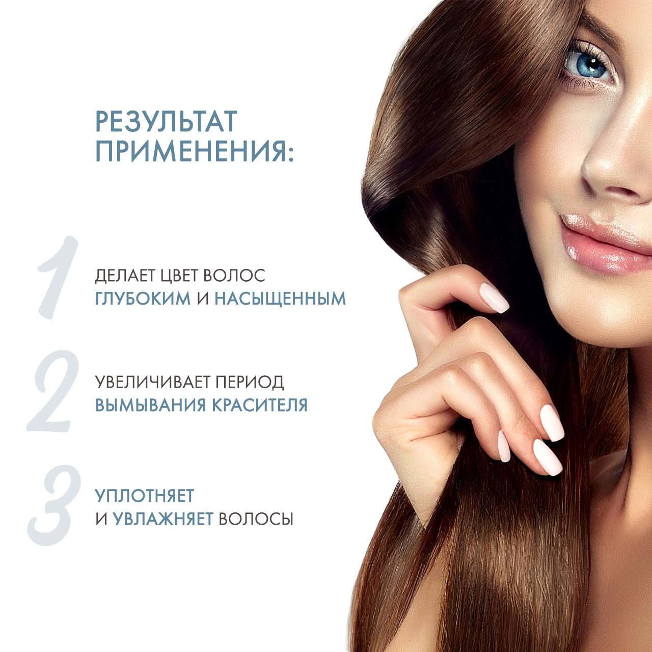 Кьютэм Холодный филлер для волос Color Bomb, 15 мл х 2 шт (Qtem, Hair Regeneration) фото 2