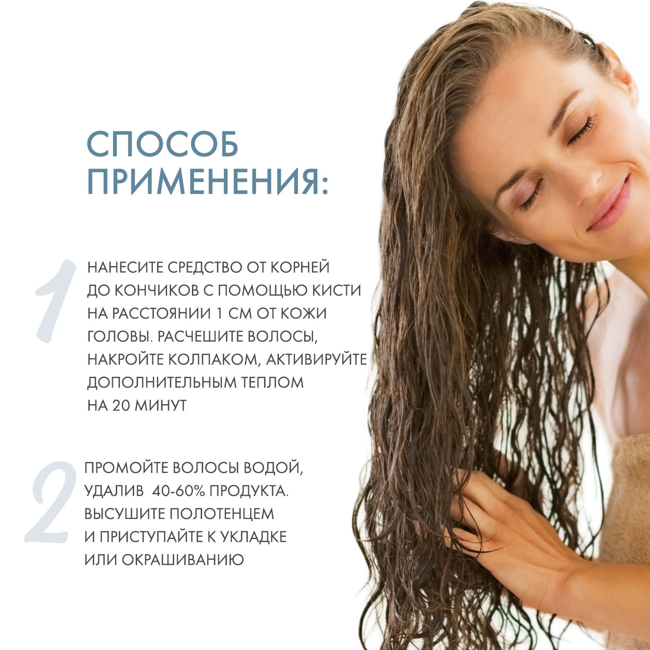 Кьютэм Холодный филлер для волос Color Bomb, 15 мл х 2 шт (Qtem, Hair Regeneration) фото 3