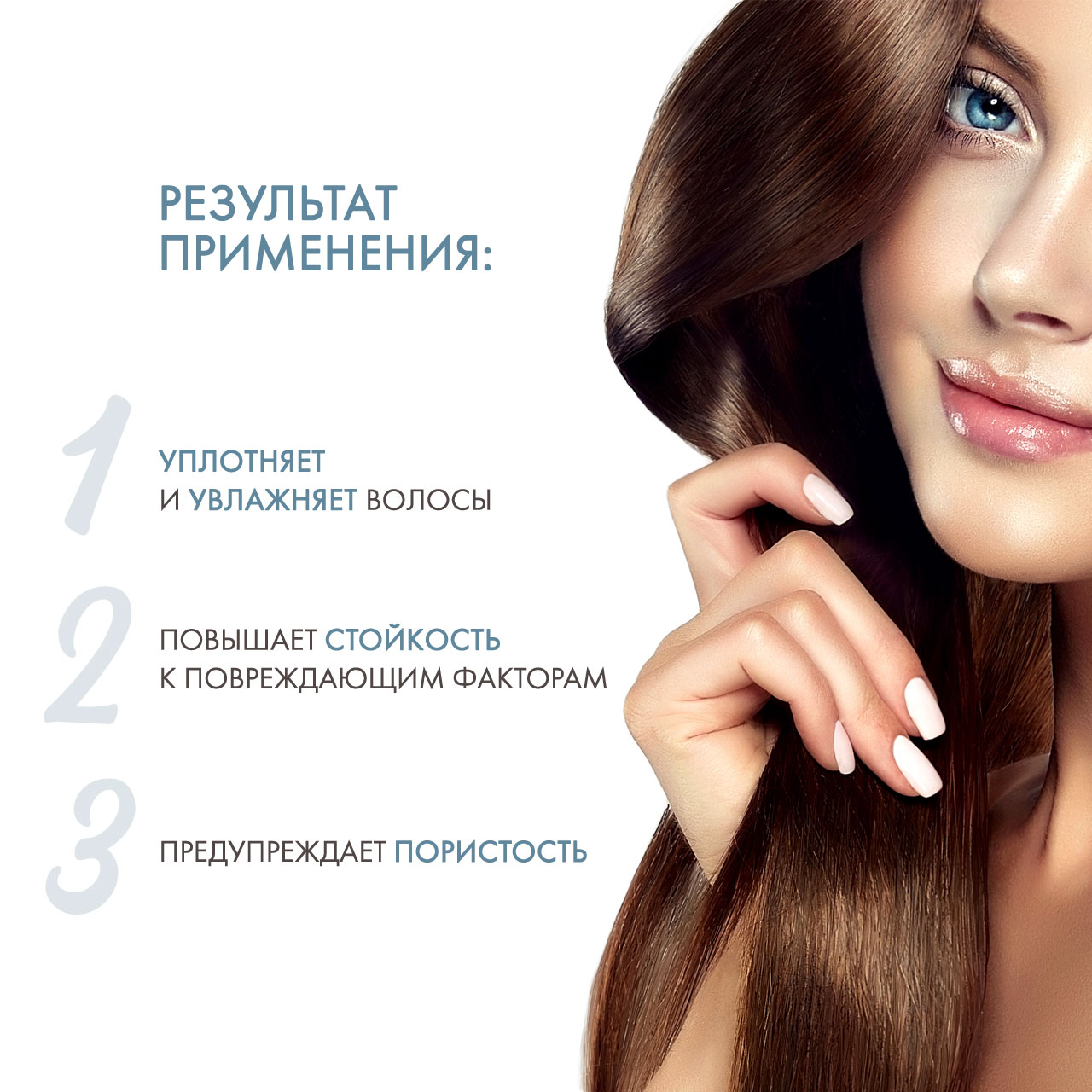 Кьютэм Холодный филлер для волос Lifting & Filler, 15 мл (Qtem, Hair Regeneration) фото 2
